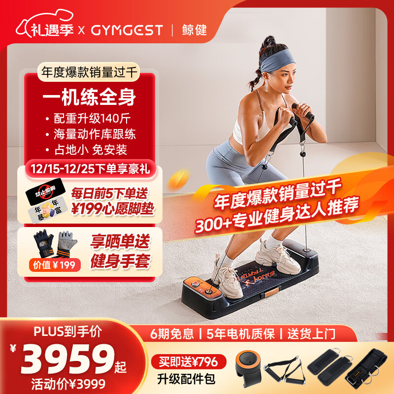 力量综合训练器怎么样_力量综合训练器怎么样_力量综合训练器怎么样