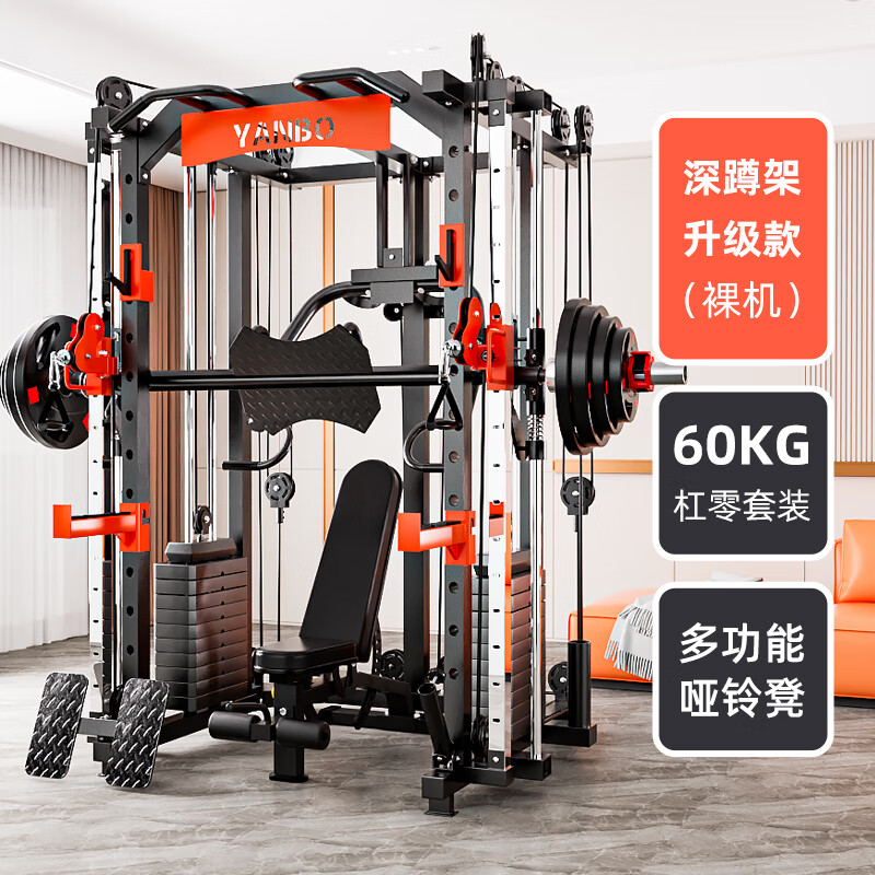 力量综合训练器怎么样_力量综合训练器怎么样_力量综合训练器怎么样