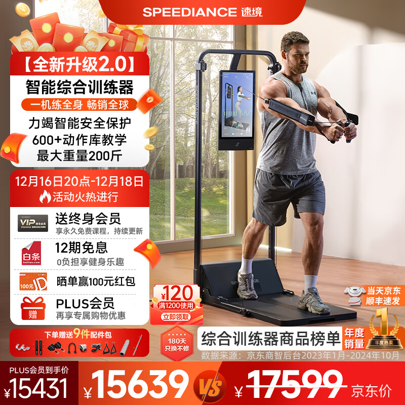 力量综合训练器怎么样_力量综合训练器怎么样_力量综合训练器怎么样