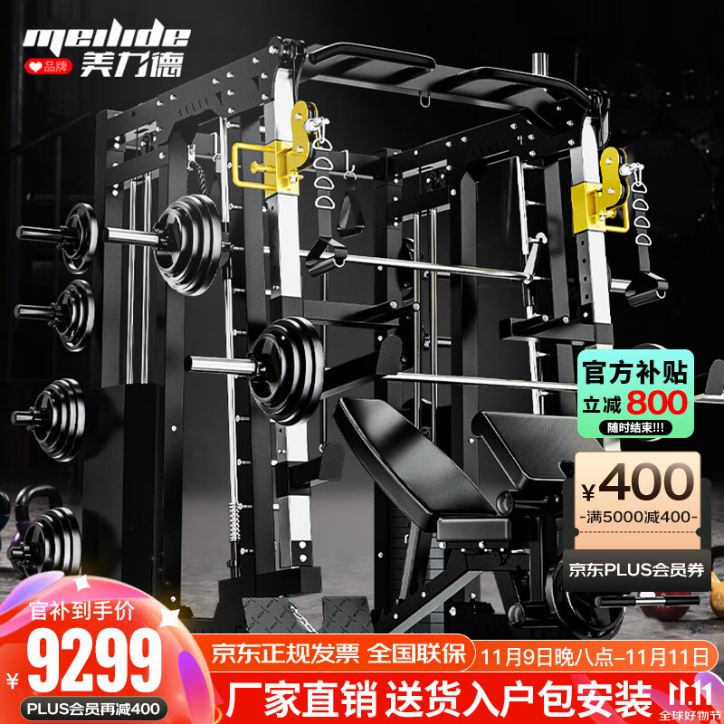 力量综合训练器怎么样_力量综合训练器怎么样_力量综合训练器怎么样