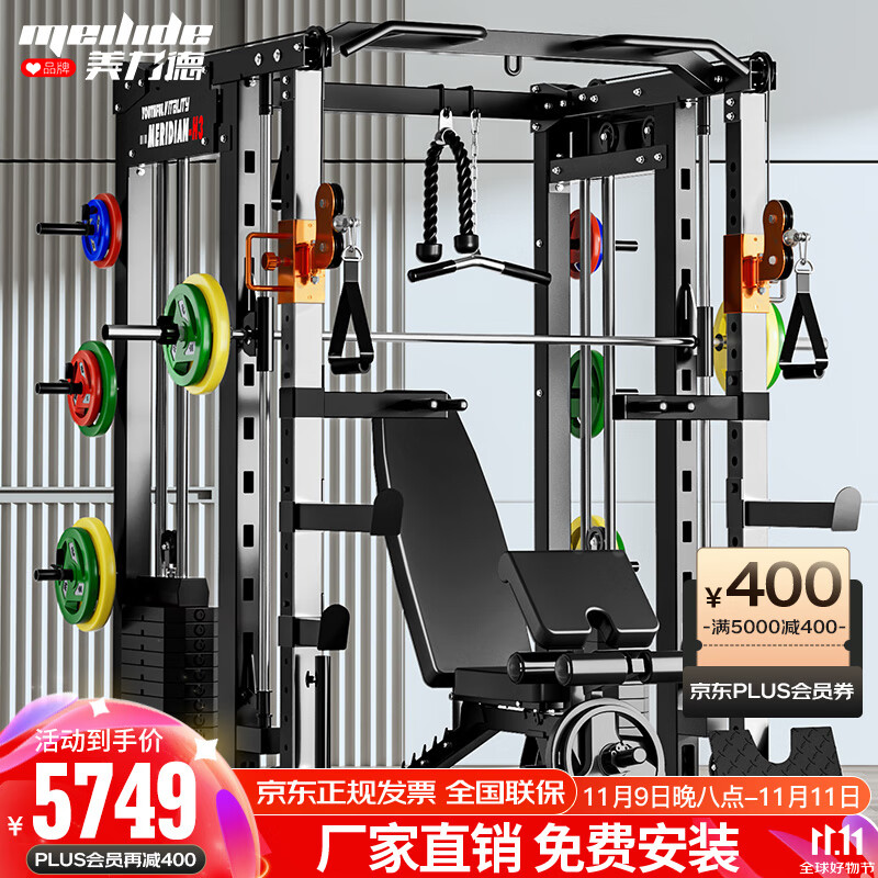 力量综合训练器怎么样_力量综合训练器怎么样_力量综合训练器怎么样