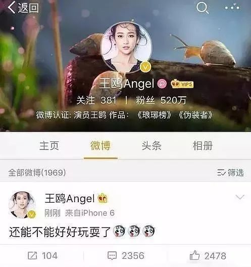 杨幂和刘恺威今年消息_杨幂刘恺威近况如何_杨幂和刘恺威最近新闻