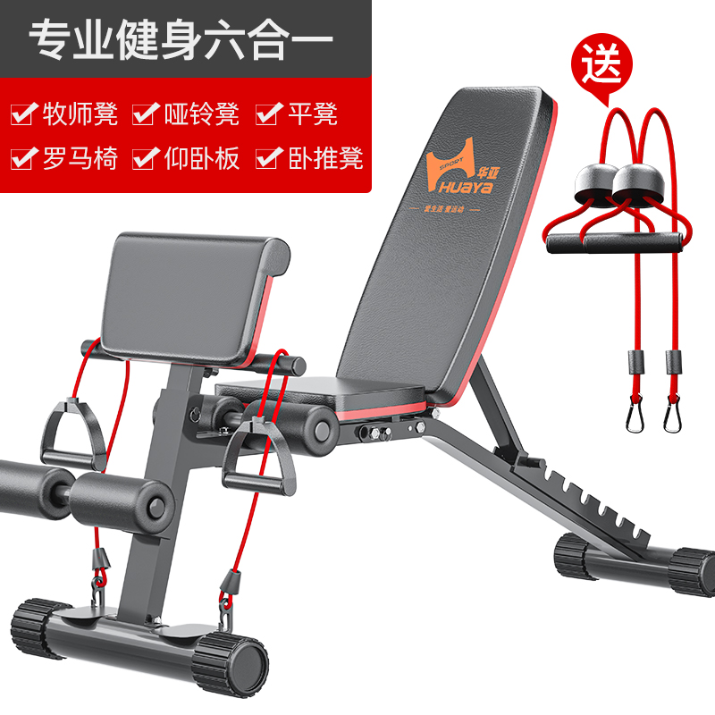 飞鸟凳怎么使用_健身房飞鸟动作怎么做_飞鸟健身椅
