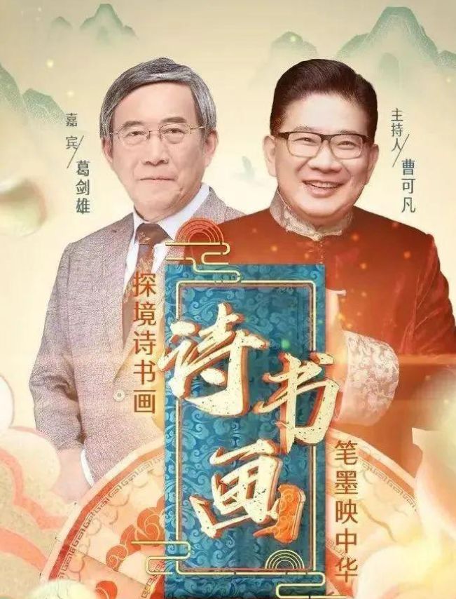 东方卫视第二届舞林大会冠军_东方卫视舞林大会康康_东方卫视春晚舞蹈