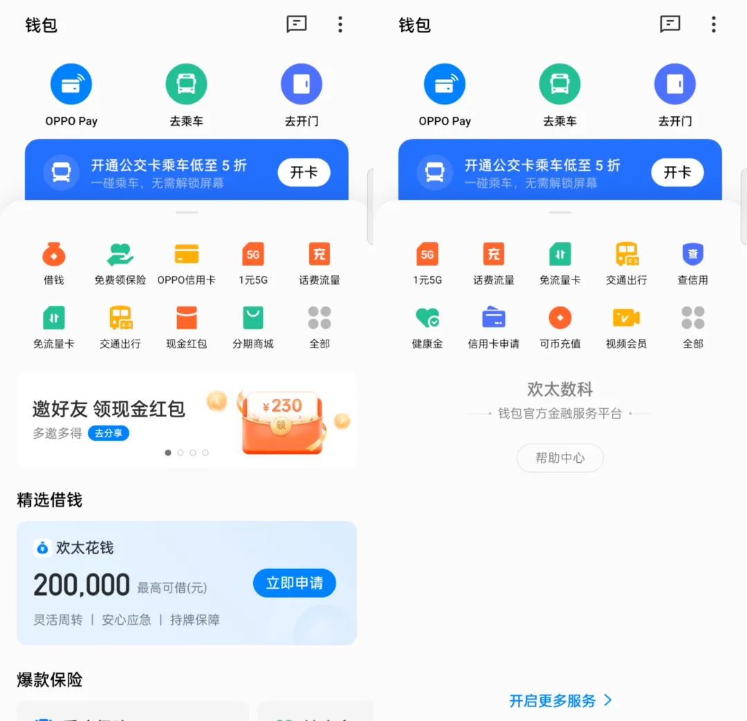 国产最新手机品牌_国产手机最新资讯_资讯国产最新手机在线播放