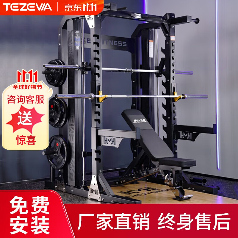 力量综合训练器怎么样_力量综合训练器怎么样_力量综合训练器怎么样