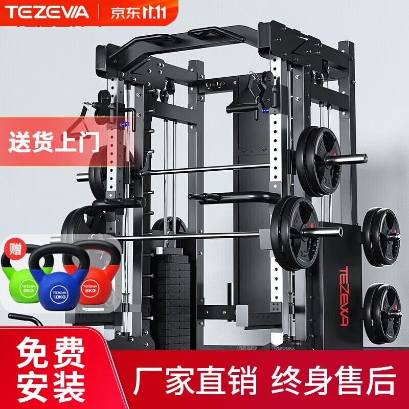 力量综合训练器怎么样_力量综合训练器怎么样_力量综合训练器怎么样